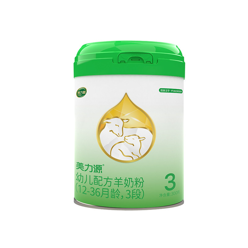 [新国标]美力源3段幼儿配方羊奶粉官方旗舰店12-36月罐装300g