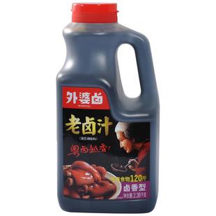 外婆卤潮汕卤水卤肉料包秘制卤鹅鸭卤猪蹄卤素菜大瓶老卤汁2.3kg