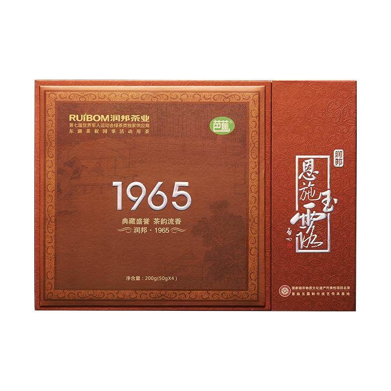润邦茶业恩施玉露【1965】书盒明前特级蒸青绿茶200g高端送礼盒装