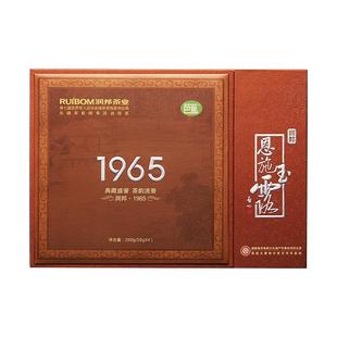 润邦茶业恩施玉露【1965】书盒明前特级蒸青绿茶200g高端送礼盒装