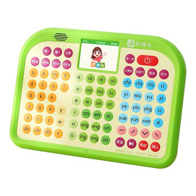 起跑点拼音拼读学习机新年礼物