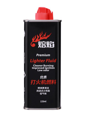 熔焰打火机油煤油原装正品燃料取暖专用清香型油通用火石棉芯配件