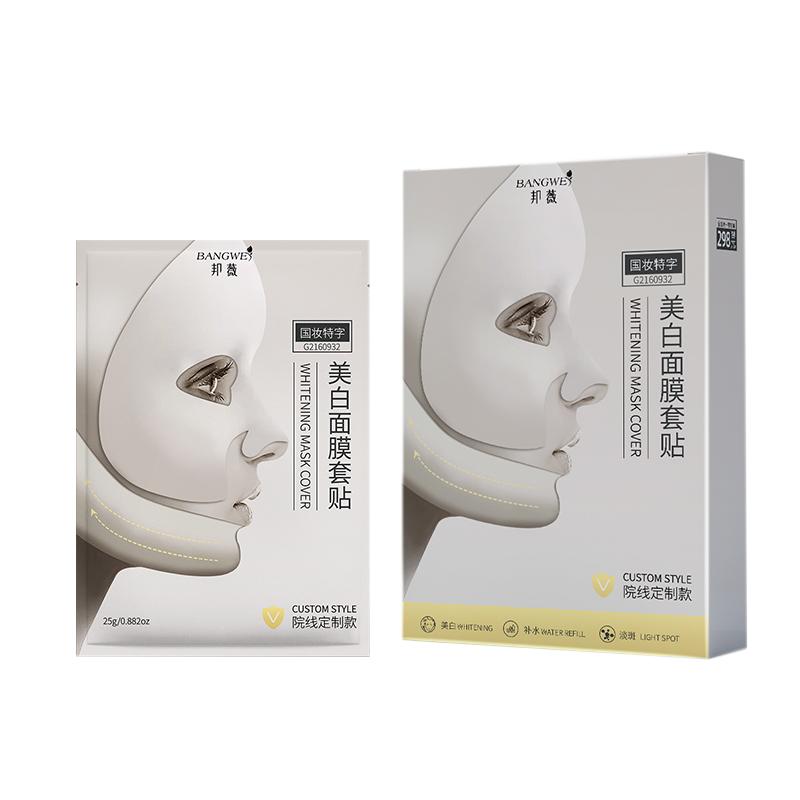 邦薇抗皱面膜补水保湿焕靓淡纹女贴片面膜