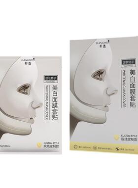 邦薇抗皱面膜补水保湿焕靓淡纹女紧致双下巴V脸提拉