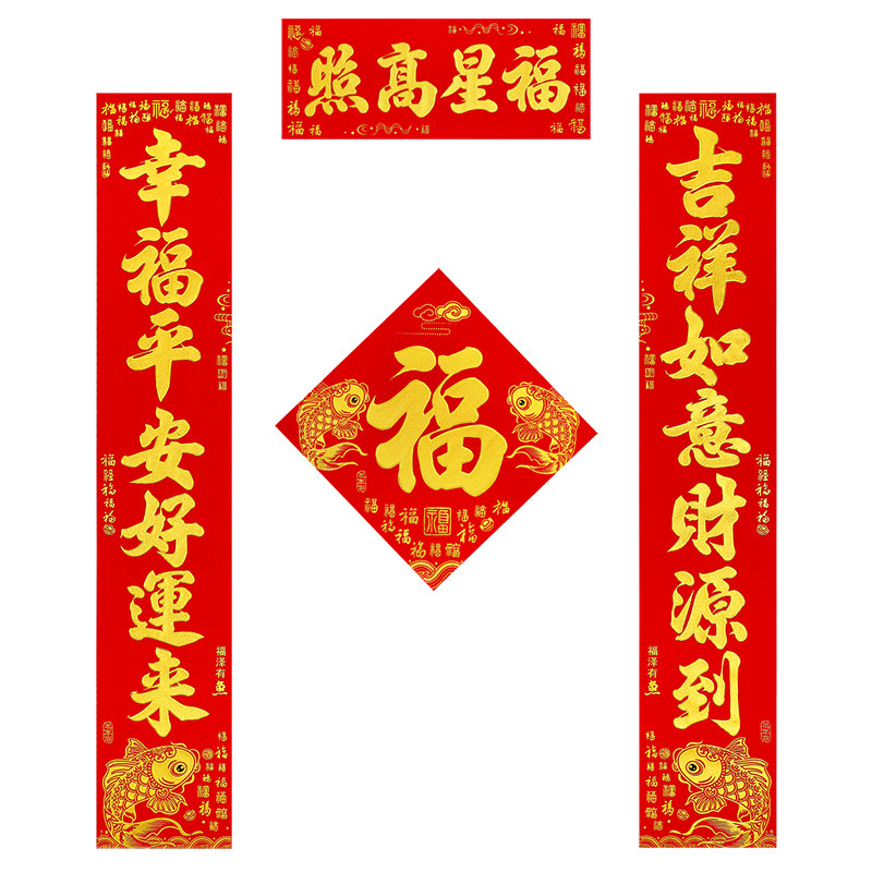 2027新款绒布金字对联