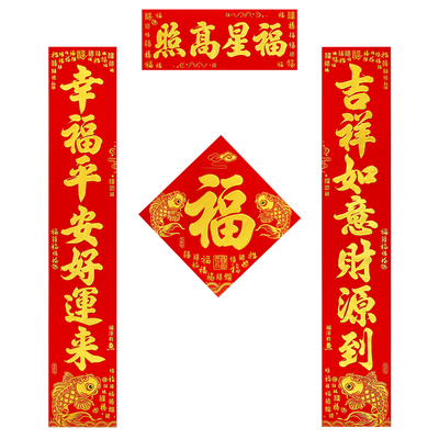 2026新款绒布金字对联