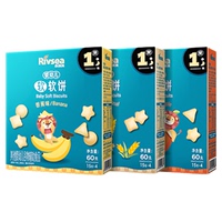 嬰標(biāo)認(rèn)證寶寶零食6個(gè)月以上