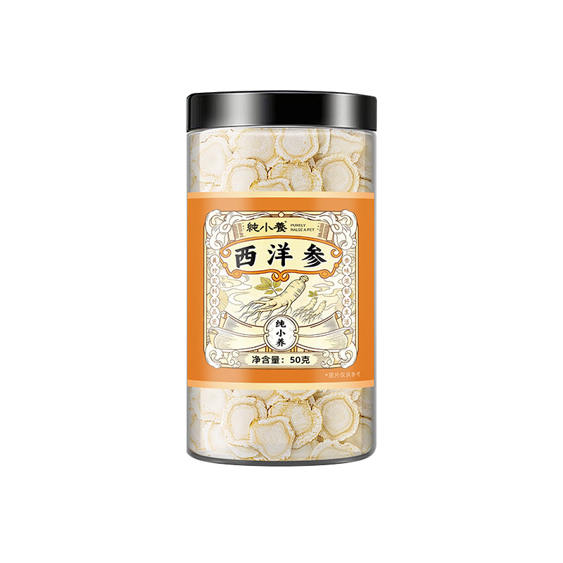 西洋参切片参味浓郁滋补