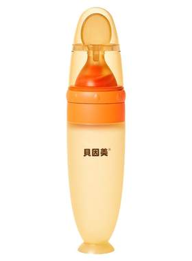 婴儿喂食器贝因美硅胶奶瓶