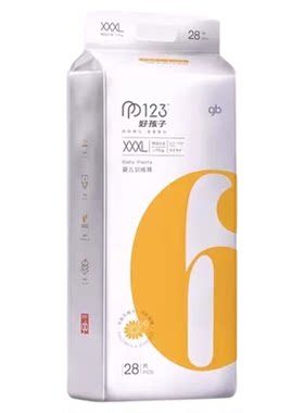 好孩子拉拉裤纸尿裤超薄透气干爽超裸感尿不湿学步训练裤