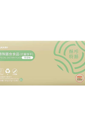 SUKA酥咔营养代餐饼干官方正品