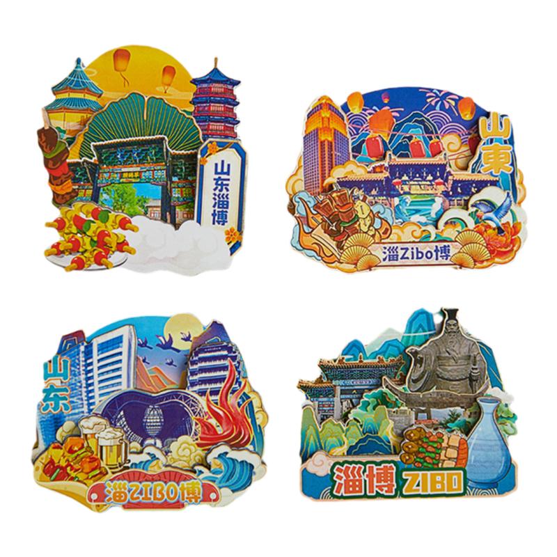 简欣山东淄博冰箱贴淄博纪念品