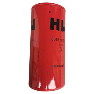 济柴6016.18.10A HW旋装式机油滤芯L8190ZLCD-2船机L6190ZLCD过滤