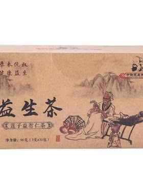 中御益生元茶百草茶百草茶正品
