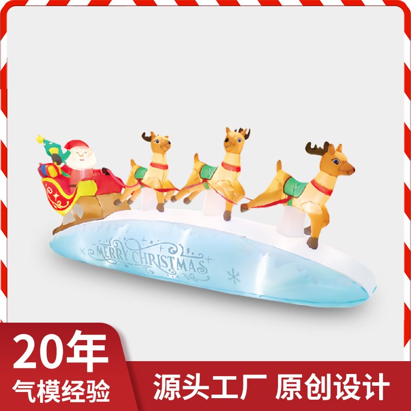 圣诞节LED灯光充气圣诞老人三只驯鹿拉雪橇送礼品盒气模庭院装饰