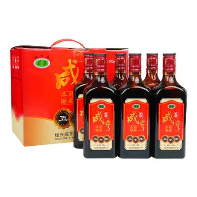 咸亨五年陈冬酿糯米老酒