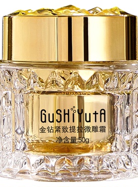 清爽面霜女滋润保湿补水晒后修复