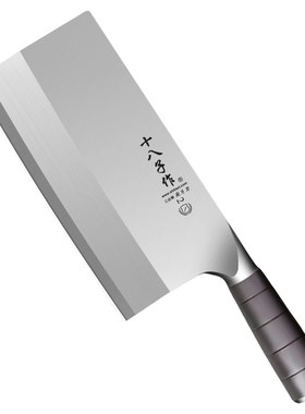 【旗舰厨刀】十八子作菜刀厨师刀