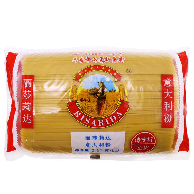丽莎莉达意大利面条商用直面通心粉儿童意面配牛排速食意粉