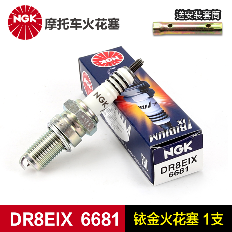 NGK摩托车铱金火花塞 CR6/7HIX CR7/8/9EIX GSX250R闪300S赛600