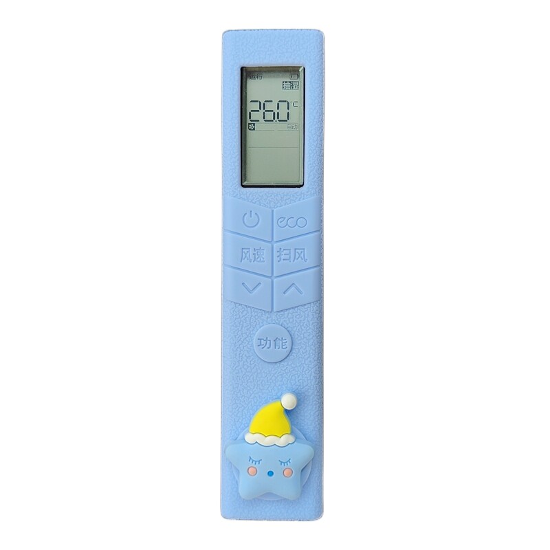 美的空调遥控器全包套可爱超萌