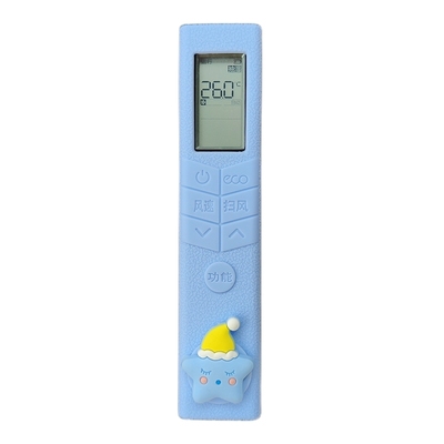 美的空调遥控器全包套可爱超萌