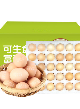京东快递富硒无抗可生食鸡蛋30枚