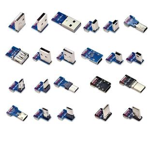 USB软排线超薄Type-C数据电源线FPC连接线mini usb转Micro usb转接线手机平板电脑显示器航拍云台相机充电线