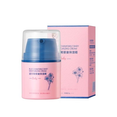 【天猫正品】儿童面霜保湿滋润