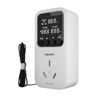 得力温控器开关控制器气温水温探头数显全自动鱼缸智能控温器插座