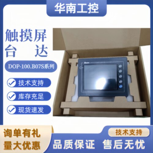议价台达DOP-AS35THTD/AS38BSTD/B03S210/211/103BQ/WQ/B04S211触