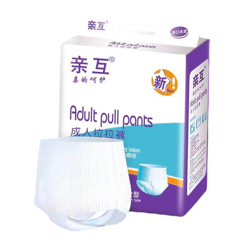 成人纸尿裤男女通用拉拉裤