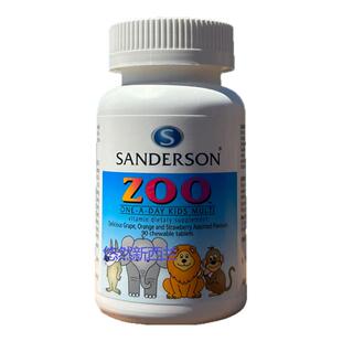 秒发新西兰sanderson儿童专注力多种维生素集中注意力多90粒