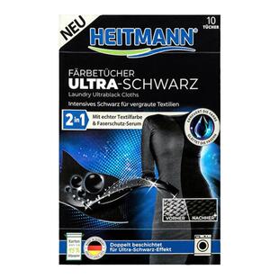 德国heitmann海特先生衣物染色片黑色衣物增色固色无味无残留防串