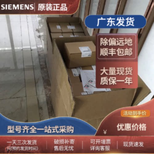 议价西门子S7-200 SMART  5CM01 5DT04 5AQ01 5AE01 5BA01 DP01 I