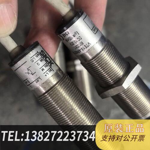 原装正品SICK西克光电开关VTE184P4212线长现货议价
