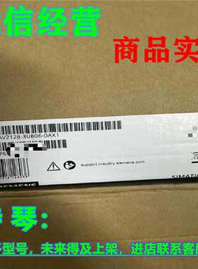 议价1P 6AV2128-3UB06-0AX1西门子MTP1900触摸屏6AV2128-3UB06-OA