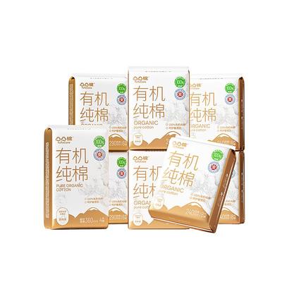 天然纯棉+消毒级极薄50倍大吸量