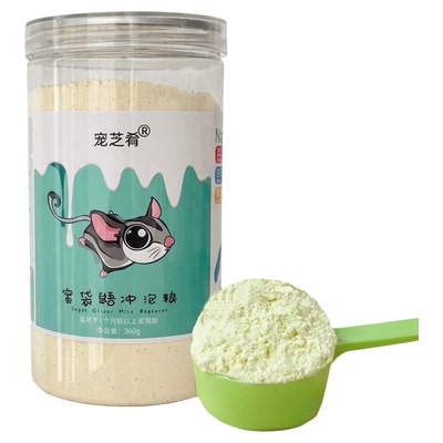 蜜袋鼯HPW冲泡粮主粮高蛋白粮食