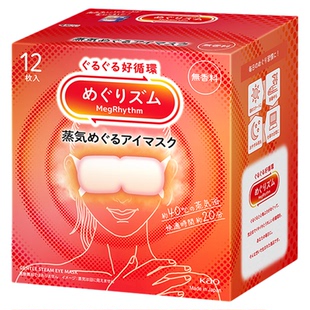 花王美舒律蒸汽眼罩蒸汽贴放松眼部热敷多香型多规格新老款随机发