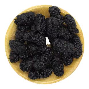桑葚干黑桑椹特等泡茶泡水新疆野生桑葚干果大颗粒2025年新货零食