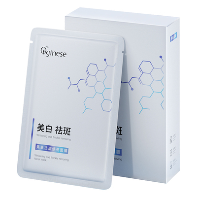 院线同款|377面膜100%美白淡斑
