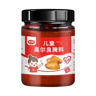 蕊奇香儿童奥尔良腌料烤鸡翅炸鸡家用腌制料蜜汁不辣
