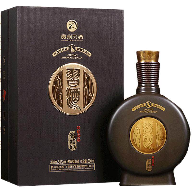自营习酒窖藏生肖纪念瓶装53度