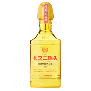 方庄北京二锅头出口方瓶 清香型白酒整箱 52度750ml*1瓶 经典金