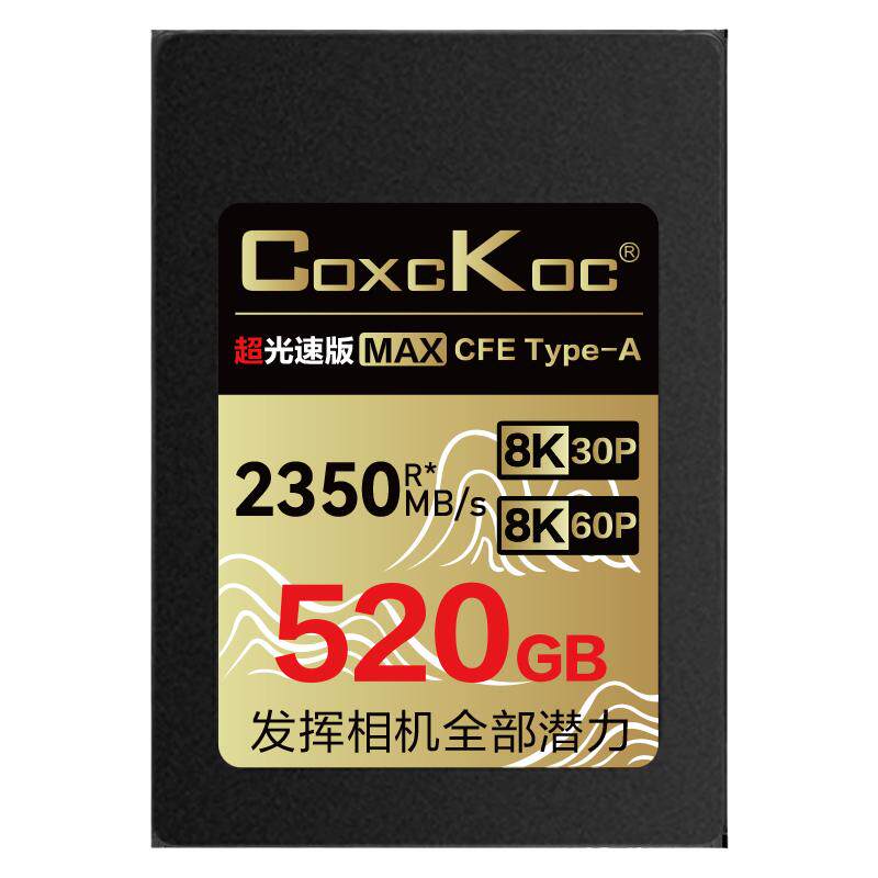 cfexpress存储卡cfa适用于索尼a7m5/A1/FX30/A7S3/A93内存卡TypeA