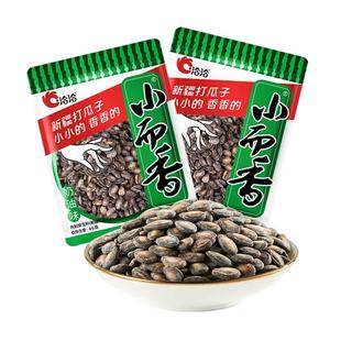 洽洽小而香西瓜子46g奶油味瓜子恰恰小而香瓜子奶油味休闲炒货