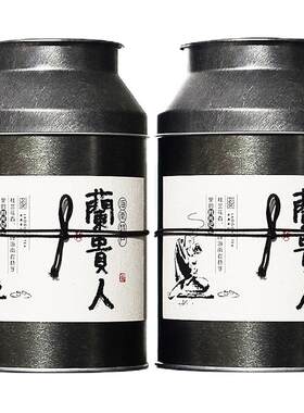 海南五指山甘甜兰贵人乌龙茶
