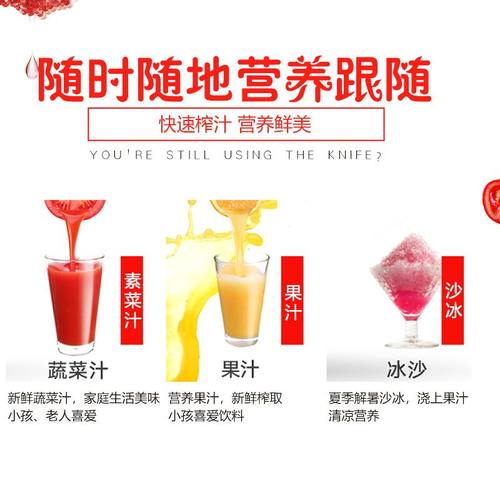 手动榨汁机石榴柠檬釉子不锈钢手压商用果汁机柠檬榨汁机薯条机器