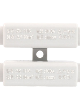二进二出10平方大功率对接线夹